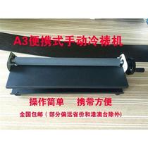 A3 portable manual cold laminating machine 14 inches 360MM hand-cranked desktop lightweight easy to operate