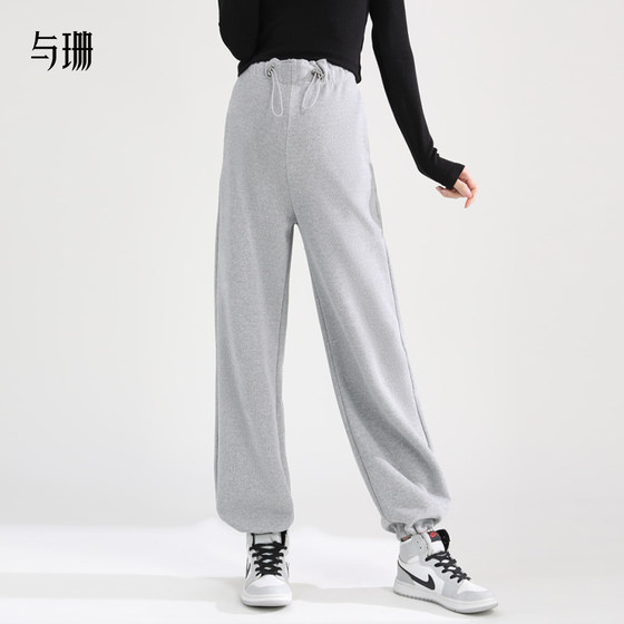 Maternity pants in autumn and winter clothes, plush casual sports wear, 2023 new style tying pants straight pants for women
Maternity pants in autumn and winter clothes, plush casual sports wear, 2023 new style tying pants straight pants for women