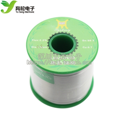 Environmentally friendly lead-free 5g roll soldering wire tin wire purity 99 3 Cu0 7 (recommended by the owner)
