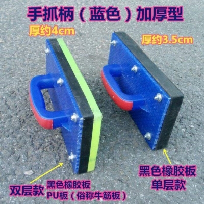 Tile and floor tile paving rubber clapper board plastic clapper board wall tile floor tile paving tool flat hammer board