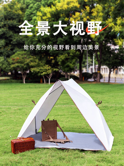 Jianwei 삼각형 빠른 오픈 텐트 야외 휴대용 접이식 실버 해변 스팟 파크 작은 어린이 스팟 선샤이드 장비 Jianwei 삼각형 빠른 오픈 텐트 야외 휴대용 접이식 실버 해변 스팟 파크 작은 어린이 스팟 선샤이드 장비