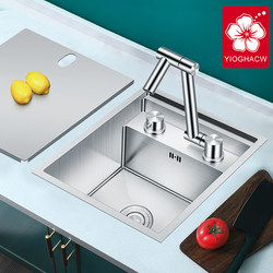 Hidden 304 stainless steel sink single-slot bar invisible cover island mini sink small package