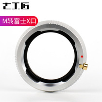 Seven Artisans LM-FX Adapter Ring Leica Leica M lens to Fuji X-mount Micro single camera Adapter Ring