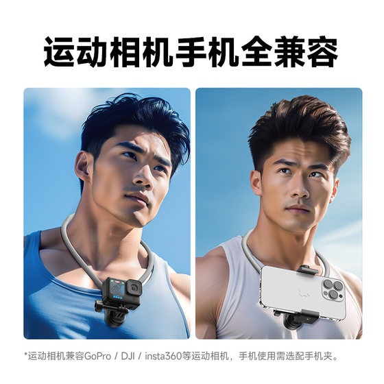Motor Weisen은 Gopro Neck Sports 카메라 마그네틱 빨기 휴대 전화 고삐 넥 브래킷 GoPro13 12 DJI Action5Pro/4 액세서리 Insta360x4/5 첫 번째 뷰 촬영에 사용됩니다. Motor Weisen은 Gopro Neck Sports 카메라 마그네틱 빨기 휴대 전화 고삐 넥 브래킷 GoPro13 12 DJI Action5Pro/4 액세서리 Insta360x4/5 첫 번째 뷰 촬영에 사용됩니다.