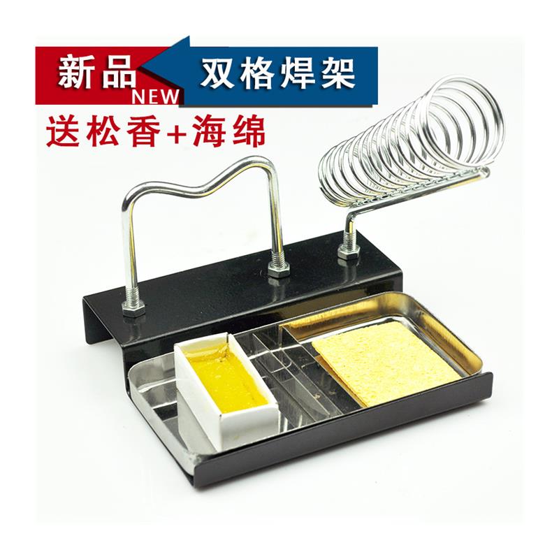 Thickened reinforced double-grid multifunction full metal soldering iron holder electric soldering iron holder-Taobao