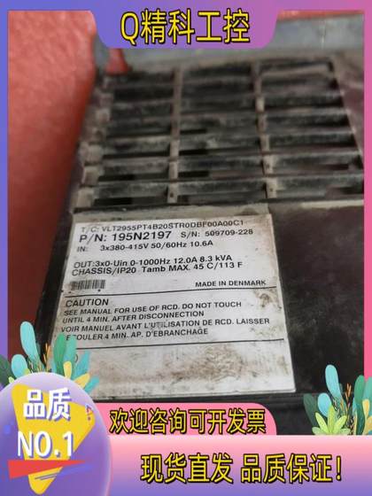SPOT DANFOSS 주파수 변환기 VLT2955PT4B20ST0D 5.5 SPOT DANFOSS 주파수 변환기 VLT2955PT4B20ST0D 5.5