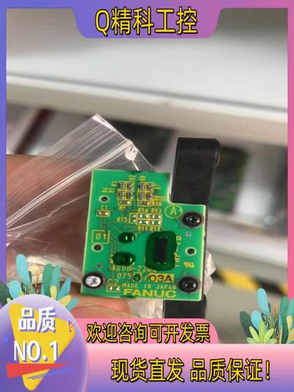 스팟 발행 NAKO 소형 카드 A20B-2200-0750 사용 가능 스팟 발행 NAKO 소형 카드 A20B-2200-0750 사용 가능