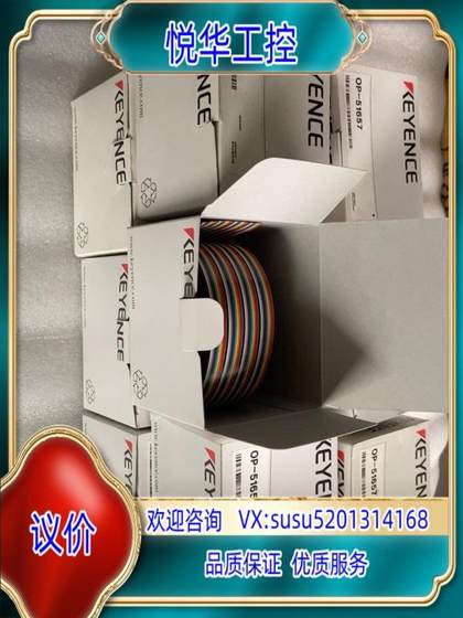 OP-51657 새로운 원래 Keenx Cable Crosses Red Line Cable Spot 제품 교섭 OP-51657 새로운 원래 Keenx Cable Crosses Red Line Cable Spot 제품 교섭