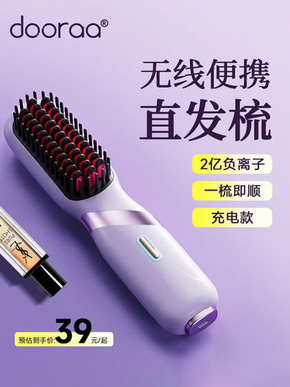 무선 스트레이트 헤어 빗 네거티브 이온 이온 이온 이온 헤어 헤어 휴대용 컬링로드 스트레이트 보드 클립 이중 목적 충전 콤 푹신한 악기 무선 스트레이트 헤어 빗 네거티브 이온 이온 이온 이온 헤어 헤어 휴대용 컬링로드 스트레이트 보드 클립 이중 목적 충전 콤 푹신한 악기