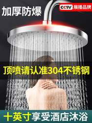 Supercharged stainless steel top shower bathroom shower head large shower home bath water heater shower head set