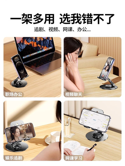HUANGXING HOLLOW ALL-METAL BRACKET 휴대폰 브래킷 데스크탑 게으른 플랫 지원 프레임 회전식 접이식 휴대 전화 랙 iPad 지원 프레임 카본 스틸 720 회전 휴대용 2024 HUANGXING HOLLOW ALL-METAL BRACKET 휴대폰 브래킷 데스크탑 게으른 플랫 지원 프레임 회전식 접이식 휴대 전화 랙 iPad 지원 프레임 카본 스틸 720 회전 휴대용 2024
