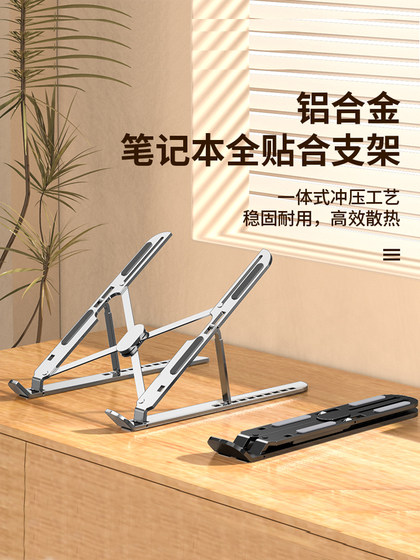 Huangxiang 노트북 스탠드 팬 MacBook 냉각 기지 알루미늄 알루미늄 알루미늄 알리늄 알로미 스탠드 브래킷 리프팅 음소거 라디에이터 기숙사 휴대용 게임 노트북 접이식 휴대용 지원 프레임 Huangxiang 노트북 스탠드 팬 MacBook 냉각 기지 알루미늄 알루미늄 알루미늄 알리늄 알로미 스탠드 브래킷 리프팅 음소거 라디에이터 기숙사 휴대용 게임 노트북 접이식 휴대용 지원 프레임