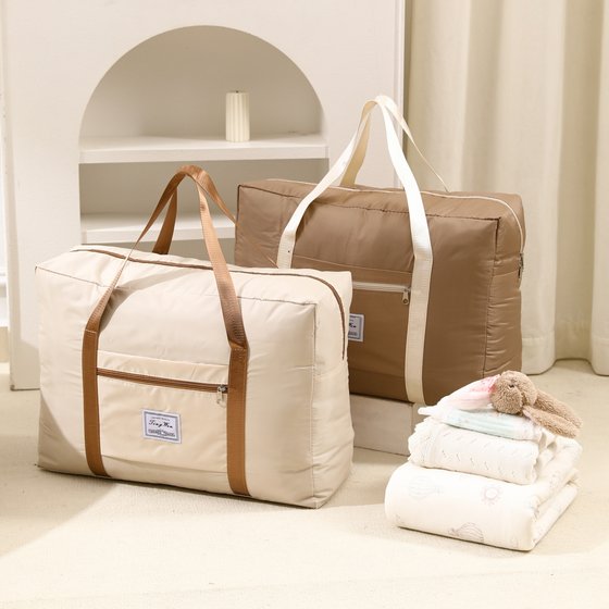 Kindergarten quilt storage bag moisture-proof Oxford cloth quilt luggage moving handbag bag excursion bag
Kindergarten quilt storage bag moisture-proof Oxford cloth quilt luggage moving handbag bag excursion bag