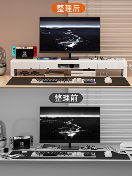 서랍 USB 도킹 스테이션 휴대 전화 무선 충전 사무실 스테이션 데스크 스토리지 노트북이있는 다기능 데스크톱 컴퓨터 고지 모니터 화면 브래킷. 서랍 USB 도킹 스테이션 휴대 전화 무선 충전 사무실 스테이션 데스크 스토리지 노트북이있는 다기능 데스크톱 컴퓨터 고지 모니터 화면 브래킷.
