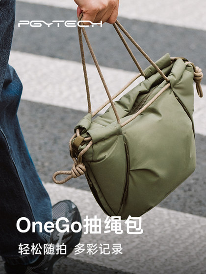PGYTECH 민들레 ONEGO 드로 스트링 가방 PGY 카메라 사진 가방 여성의 귀여운 클라우드 백 마이크로 원선형 크로스 바디 사진 가방 후지 소니 코논 렌즈 보호 시추공 가방 PGYTECH 민들레 ONEGO 드로 스트링 가방 PGY 카메라 사진 가방 여성의 귀여운 클라우드 백 마이크로 원선형 크로스 바디 사진 가방 후지 소니 코논 렌즈 보호 시추공 가방