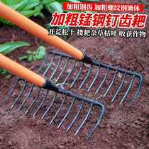 Agricultural rake nine-tooth nail rake flat soil rake iron rake grass seed plow hoe agricultural tool