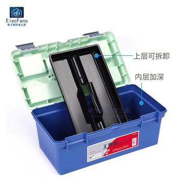ກ່ອງເຄື່ອງມືພລາສຕິກໃຫມ່ Portable storage box car maintenance box electronic components electrician hardware electric soldering iron collection