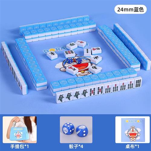 Cartoon Mini Travel Small Mahjong Outdoor Portable Big Red Small Touristic Home Hand Rub Grand and Mahjong Card Trumpet-Taobao