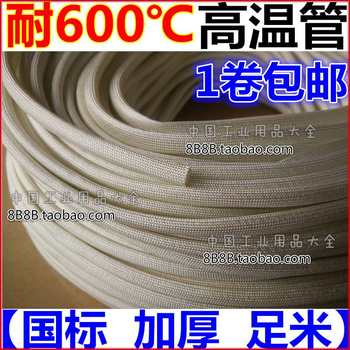 ທໍ່ insulation ຜະລິດຕະພັນໃຫມ່ທໍ່ແກ້ວທົນທານຕໍ່ອຸນຫະພູມສູງເສັ້ນໄຍຮູບແບບຄົງທີ່ອຸນຫະພູມສູງທໍ່ fiberglass ທໍ່ຂີ້ເຜີ້ງທໍ່ casing tube