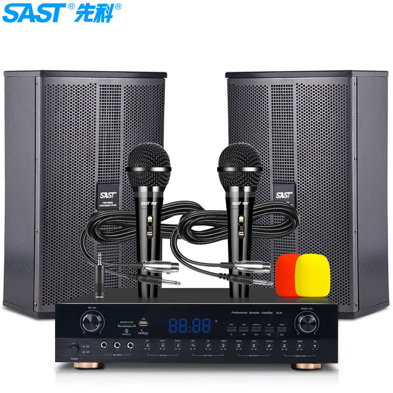 Shchenko VD-201 Conference Room Sound Suit Combined Home KTV Background Music Training Session Special Equipment-Taobao