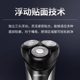 Feike Borui Razor 남자 전기 면도기 수염 남자 친구에게 선물을주는 남편에게 선물 Feike Borui Razor 남자 전기 면도기 수염 남자 친구에게 선물을주는 남편에게 선물