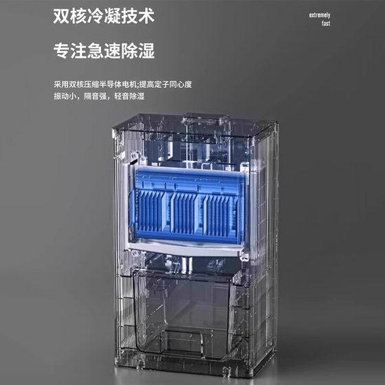 2025 Nantian Moisture 제거 사무실로 돌아가는 새로운 홈 제습기 침실 수분 흡수 무음 고전력 제습기 2025 Nantian Moisture 제거 사무실로 돌아가는 새로운 홈 제습기 침실 수분 흡수 무음 고전력 제습기
