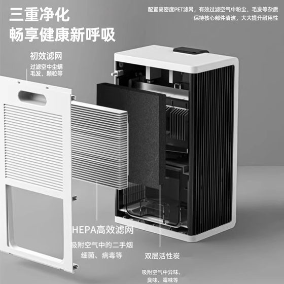 2025 Nantian Moisture 제거 사무실로 돌아가는 새로운 홈 제습기 침실 수분 흡수 무음 고전력 제습기 2025 Nantian Moisture 제거 사무실로 돌아가는 새로운 홈 제습기 침실 수분 흡수 무음 고전력 제습기
