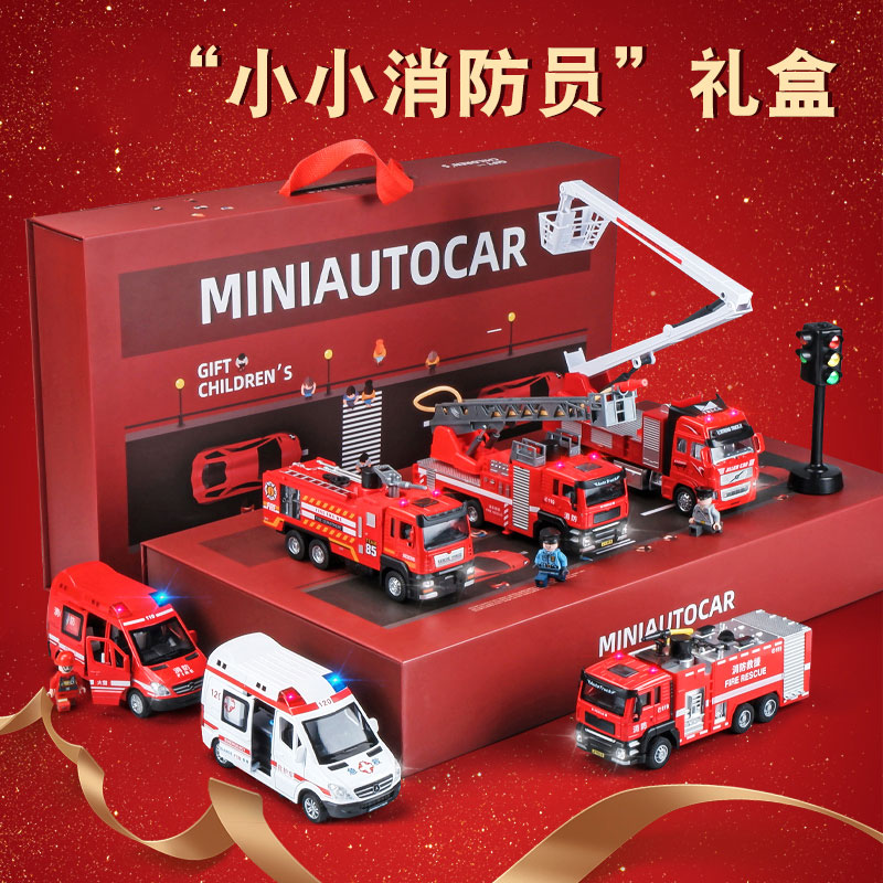 Child Toy Car Alloy Fire Truck Suit Small Car Model Police Car Toy Car Boy Birthday Gift 3-9-Taobao