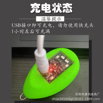 Visual high light float new anchor fish high light anchor fish special super strong muddy water night vision intelligent sensor with light