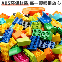 Assemble large particles Lego building block wall parts building block table accessories according to the weight of plastic childrens toys 1-3-6 years old