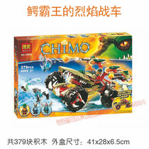 Bole is compatible with LEGO assembly building blocks toys Phantom Ninja Man Zai God Beast Qigong Legendary Superhero League