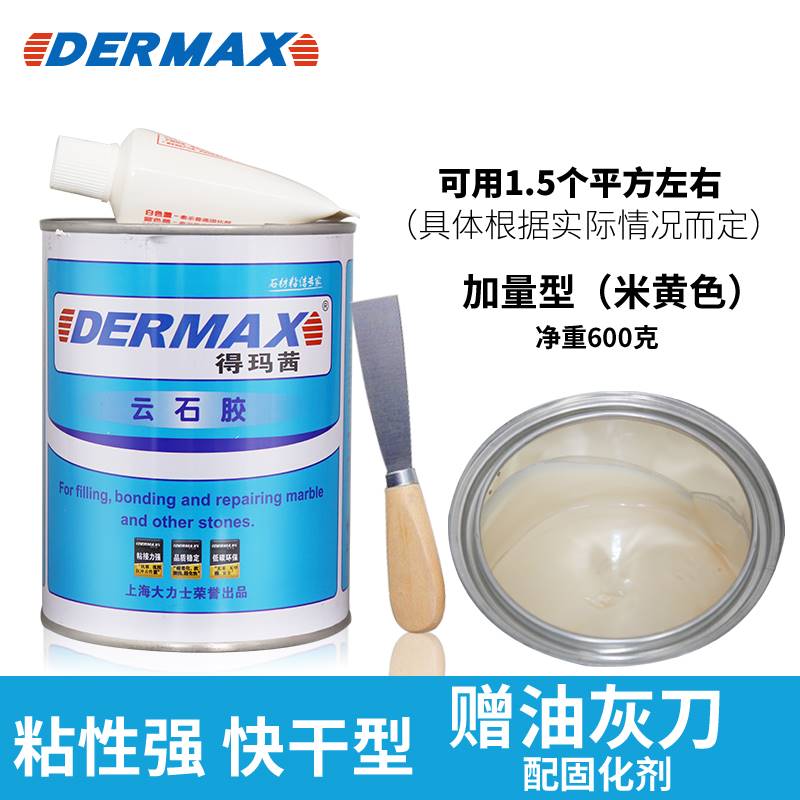 Vigorous Corporal Cloud Stone Gel Marble Tile Glue viscose strong glue stone adhesive stone adhesive for home repair-Taobao