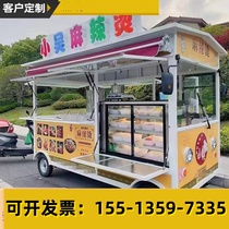 Hubei food truck multi-functional dining truck commercial night market breakfast fried skewers electric stall truck internet celebrity mobile four-wheel small