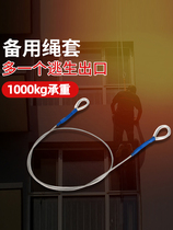 Japan imported Makita high-rise escape descent device spare rope set without punching high-altitude emergency fire safety rope