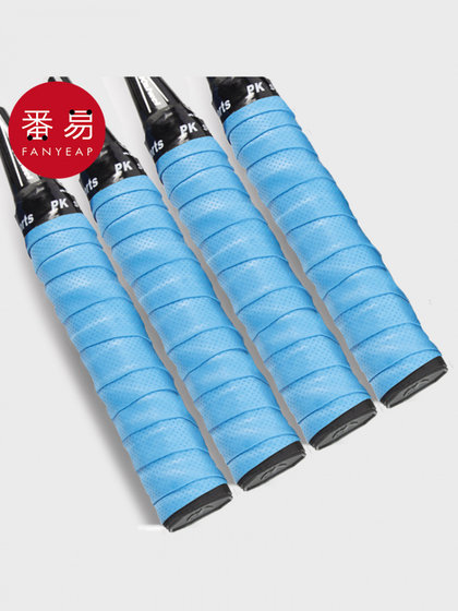 핸드 접착제 AB1S24-Badminton 라켓 핸들 포장 벨트 테니스 라켓 통기성 땀 흡수 벨트 방지 보호 커버 타월 핸드 접착제 AB1S24-Badminton 라켓 핸들 포장 벨트 테니스 라켓 통기성 땀 흡수 벨트 방지 보호 커버 타월