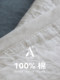새로 고침 여름 커버 담요 새로 고침면 클래스 A 피부 친화적 인 누드 잠자는 아기 담요 흰색 기계 세탁기 새로 고침 여름 커버 담요 새로 고침면 클래스 A 피부 친화적 인 누드 잠자는 아기 담요 흰색 기계 세탁기
