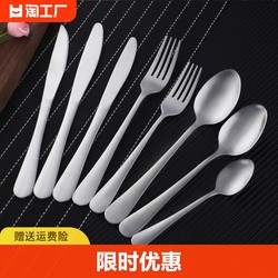 Stainless steel tableware, cattle row and spoon three -piece 1010 series western tableware set household steak tableware