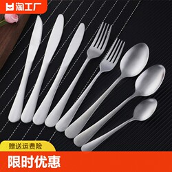 Stainless steel tableware, cattle row and spoon three -piece 1010 series western tableware set household steak tableware