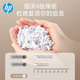 HP HP Paper Shredder Office 특수 완전 자동 가정 상업용 파일 파쇄기 레벨 4 레벨 5 비밀 크러셔 HP HP Paper Shredder Office 특수 완전 자동 가정 상업용 파일 파쇄기 레벨 4 레벨 5 비밀 크러셔