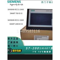 West M sub 6ES7288-1SR20-0AA0 SMARTS7-200 CPU module 6ES72881SR200AA0
