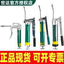 Shida grease gun manual grease gun labor-saving high-pressure oil injector butter bucket oil suction plate butter gun nozzle hose