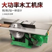 Household handmade multi-functional woodworking three-in-one planer bracket woodworking machine electric planer planer sliding table saw