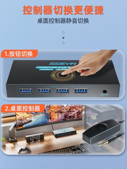 USB3.0 Sharer KVM Multi-Host 공유 키보드 및 마우스 모니터 컴퓨터 모니터링 바이너리 HDMI USB3.0 Sharer KVM Multi-Host 공유 키보드 및 마우스 모니터 컴퓨터 모니터링 바이너리 HDMI