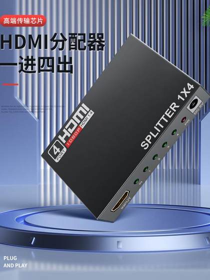 HDMI 유통 업체는 한 조각으로 동일한 화면을, 4 개 중 4 개 중 4 개, 4K 고화질 비디오 유통 업체 중 8 개 및 8 개를 보여줍니다. HDMI 유통 업체는 한 조각으로 동일한 화면을, 4 개 중 4 개 중 4 개, 4K 고화질 비디오 유통 업체 중 8 개 및 8 개를 보여줍니다.
