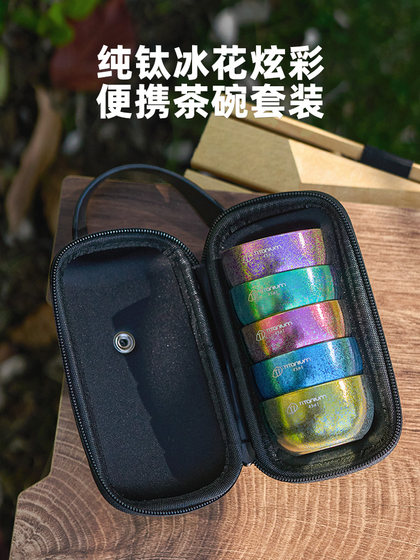 순수한 티타늄 티 컵 더블 레이어 열 단열재 캠핑 여행 소유자 컵 세트 아이스 꽃 화려한 전국 표준 티타늄 티 컵 순수한 티타늄 티 컵 더블 레이어 열 단열재 캠핑 여행 소유자 컵 세트 아이스 꽃 화려한 전국 표준 티타늄 티 컵