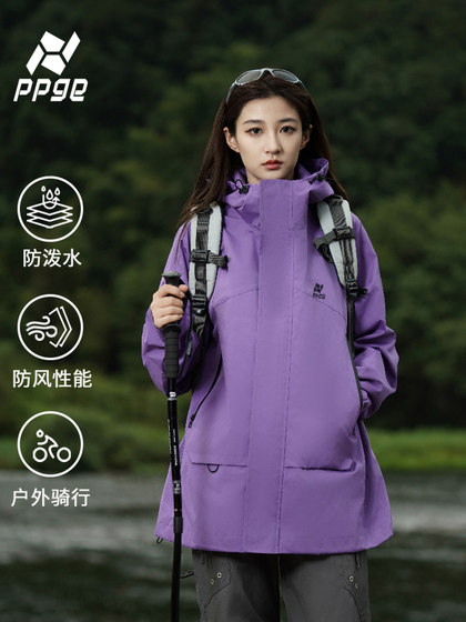 PPGE 야외 캐주얼 충전 재킷 느슨한 작업복 레트로 다목적 커플 등산 하이킹 재킷 탑 PPGE 야외 캐주얼 충전 재킷 느슨한 작업복 레트로 다목적 커플 등산 하이킹 재킷 탑