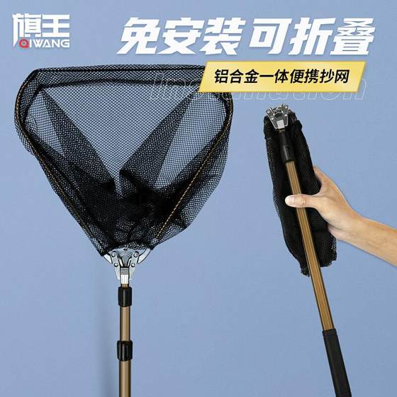 분리되지 않은 대형 알루미늄 합금로드 세트 조합 완전한 생선 물고기 그물 가방 접이식 텔레스코픽 폴 작동 네트 분리되지 않은 대형 알루미늄 합금로드 세트 조합 완전한 생선 물고기 그물 가방 접이식 텔레스코픽 폴 작동 네트