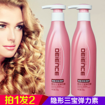 Bonnie Invisible Triple Treasure Invisible Hair Film Elastic Roll Film Hair Styling Moisturizing Styling Elastic Vegan Spring Vegan