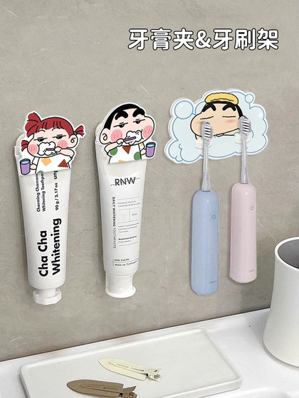 Crayon Shin-Shin-Wall 펀치가없는 벽걸이 칫솔 홀더 아크릴 커플 전기 칫솔 저장 홀더 치약 저장 클립 Crayon Shin-Shin-Wall 펀치가없는 벽걸이 칫솔 홀더 아크릴 커플 전기 칫솔 저장 홀더 치약 저장 클립