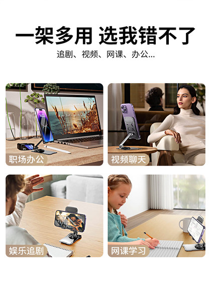 모든 금속 360도 회전 휴대 전화 스탠드 데스크탑 게으른 태블릿 iPad Universal Support 프레임 안정 및 고정 휴대용 저장 게으른 사람들을 시청하는 인공기 멀티 기능 사무실 사용 모든 금속 360도 회전 휴대 전화 스탠드 데스크탑 게으른 태블릿 iPad Universal Support 프레임 안정 및 고정 휴대용 저장 게으른 사람들을 시청하는 인공기 멀티 기능 사무실 사용